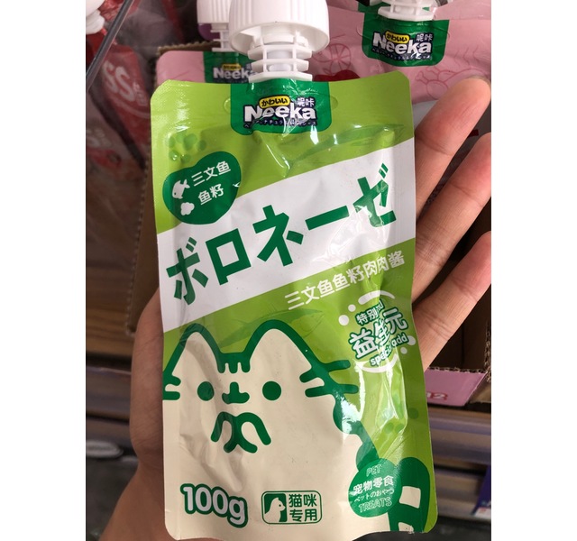 呢咔三文鱼鱼籽肉肉酱100g
