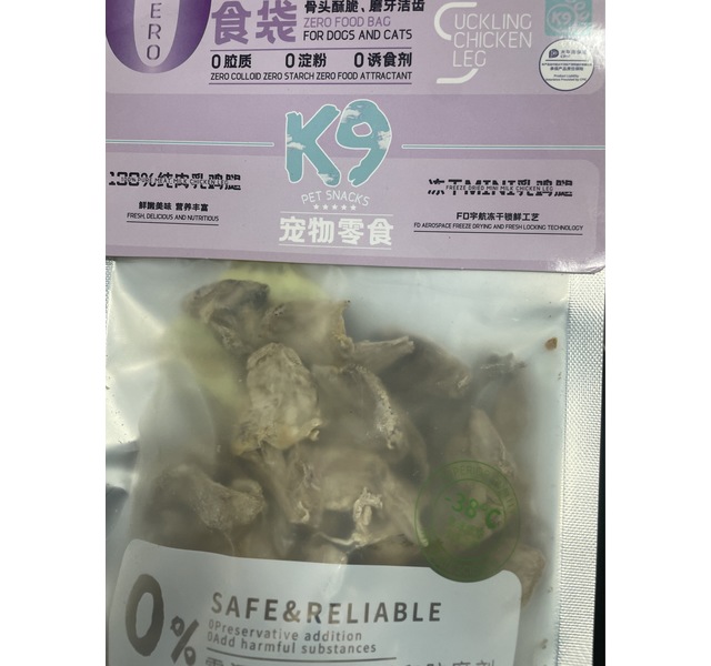 宠物零食-冻干Mini乳鸡腿