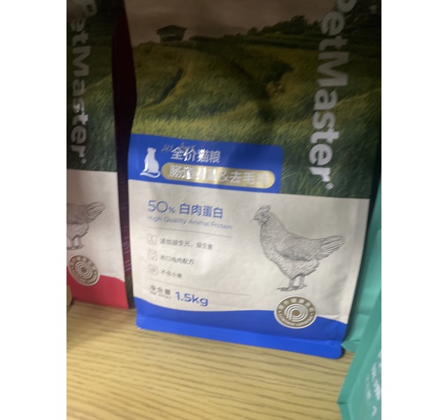 元气全价猫粮肠道健康去毛球