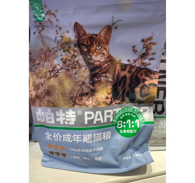 鸡肉配方全价成年期猫粮1.5kg