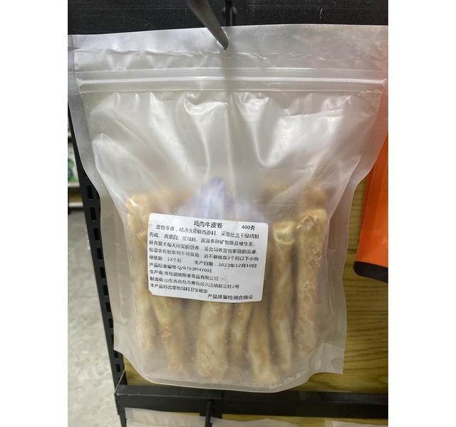 鸡肉牛皮卷