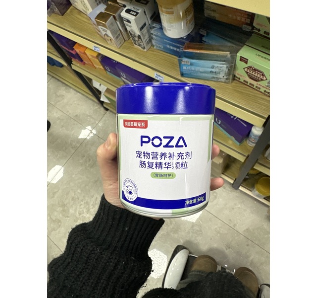 肠复精华颗粒(犬猫通用)