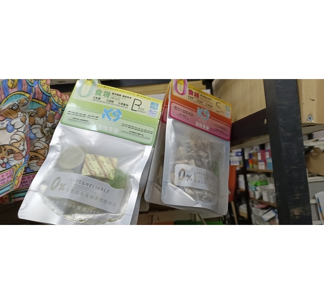 K9宠物零食-冻干猫草鱼油生骨肉饼
