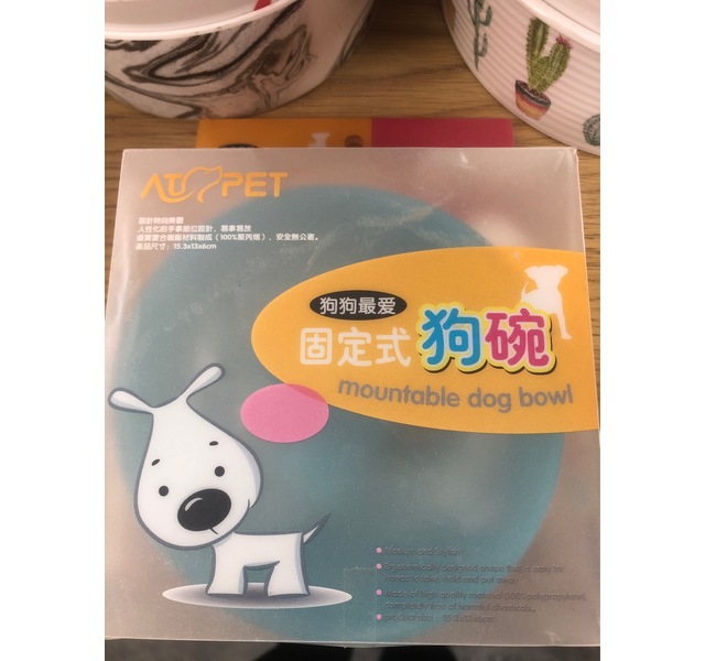 碗