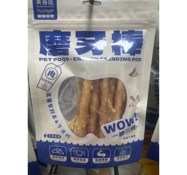 关谷庄鸡肉绕皮卷（小号）100克