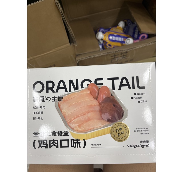 橘尾元气全价主食餐盒猫用240克