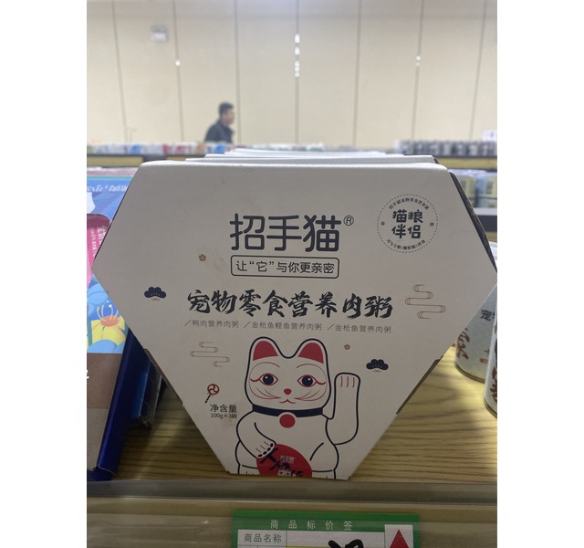 招手猫营养粥系列组合装