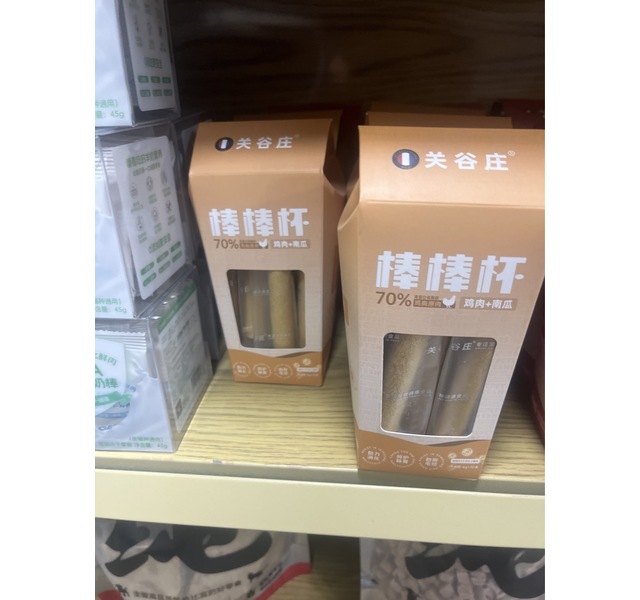 冻干棒棒杯（鸡肉+南瓜）