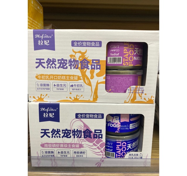 牛初乳开口奶糕主食罐85克（猫） 展盒