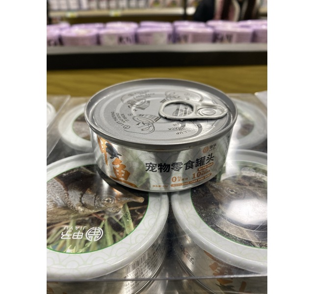 甲予宠物零食甲鱼+甲鱼卵毛猫犬通用罐头