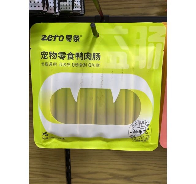 宠物零食鸭肉火腿肠