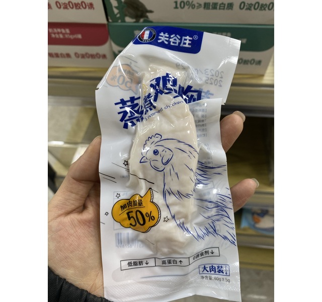 关谷庄蒸煮鸡胸肉