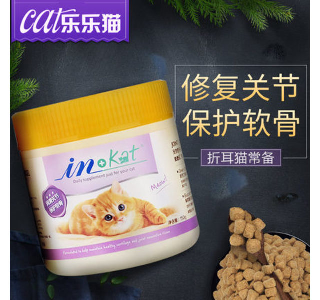 麦德氏猫软骨素150g